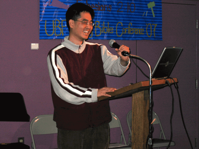 2007 Spring Bible Conference